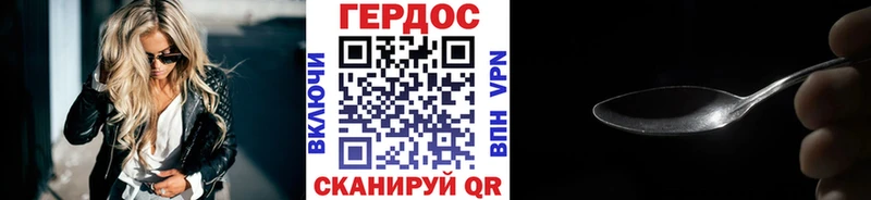 darknet телеграм  Урус-Мартан  Героин герыч 