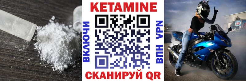hydra зеркало  Урус-Мартан  КЕТАМИН ketamine 