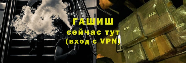 мескалин Арсеньев