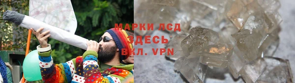 мяу мяу мука Сосновка