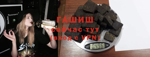 скорость mdpv Армянск