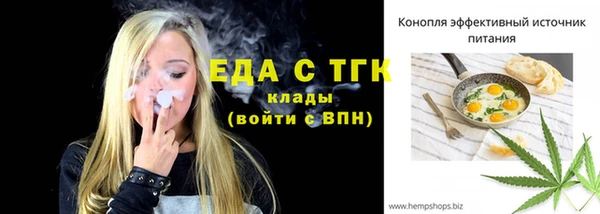 мяу мяу мука Сосновый Бор