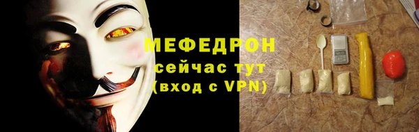 мескалин Арсеньев