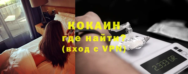 мяу мяу мука Сосновый Бор