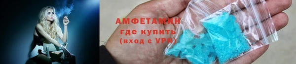 мескалин Арсеньев