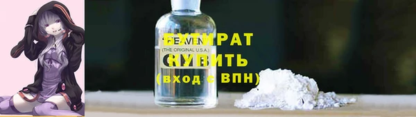 мескалин Арсеньев