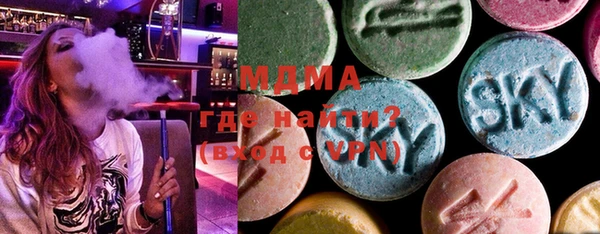 ALPHA-PVP Сосновоборск
