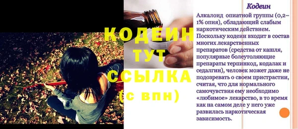 ALPHA-PVP Сосновоборск