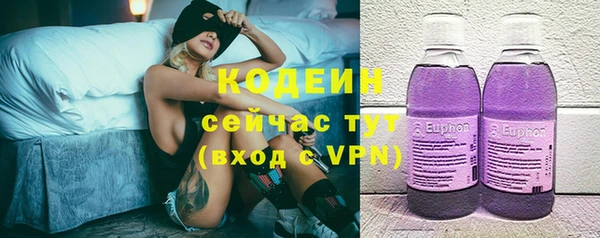 мескалин Арсеньев