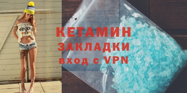 герыч Слюдянка