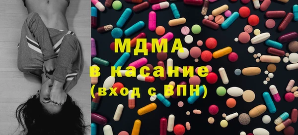 MESCALINE Балахна