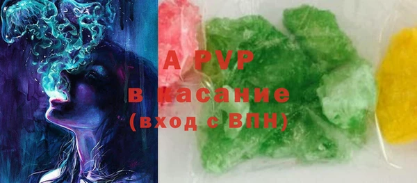 гашиш Аркадак