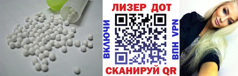 ЛСД экстази кислота  Урус-Мартан 
