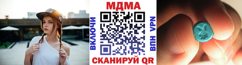 omg как зайти  Урус-Мартан  MDMA кристаллы 