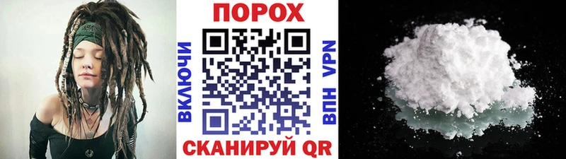 где купить   Урус-Мартан  Метамфетамин витя 