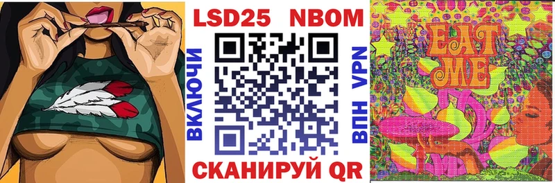 купить   Урус-Мартан  Марки N-bome 1,8мг 